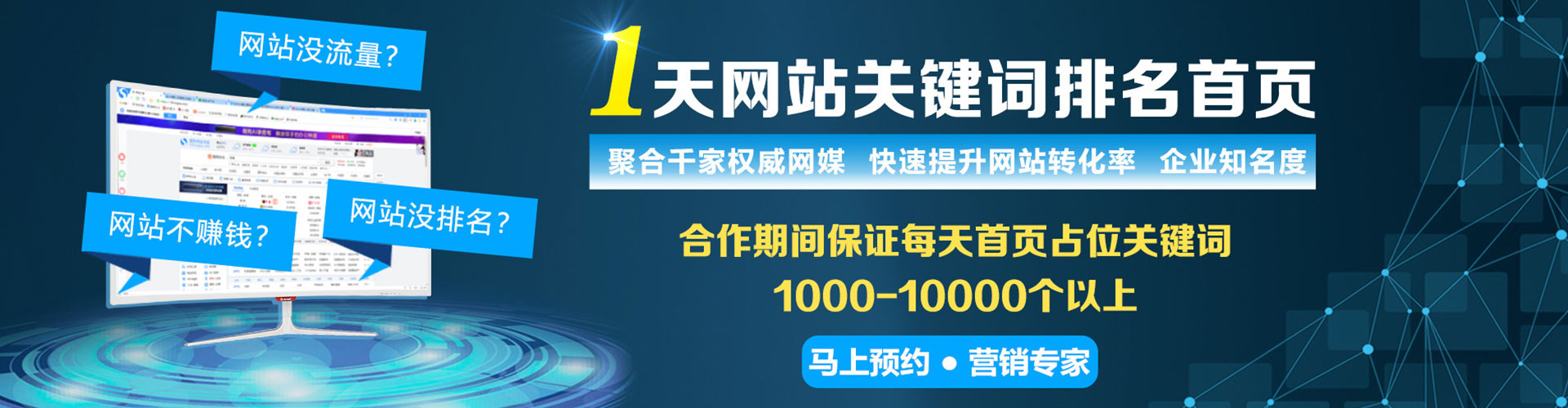 讷河如何百度推广
